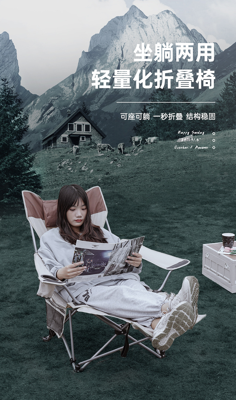 Dacheng Outdoor Camping folding chair, nap Camping portable footrests, sitting and lying dual-purpose chair, lounge chair pic 6