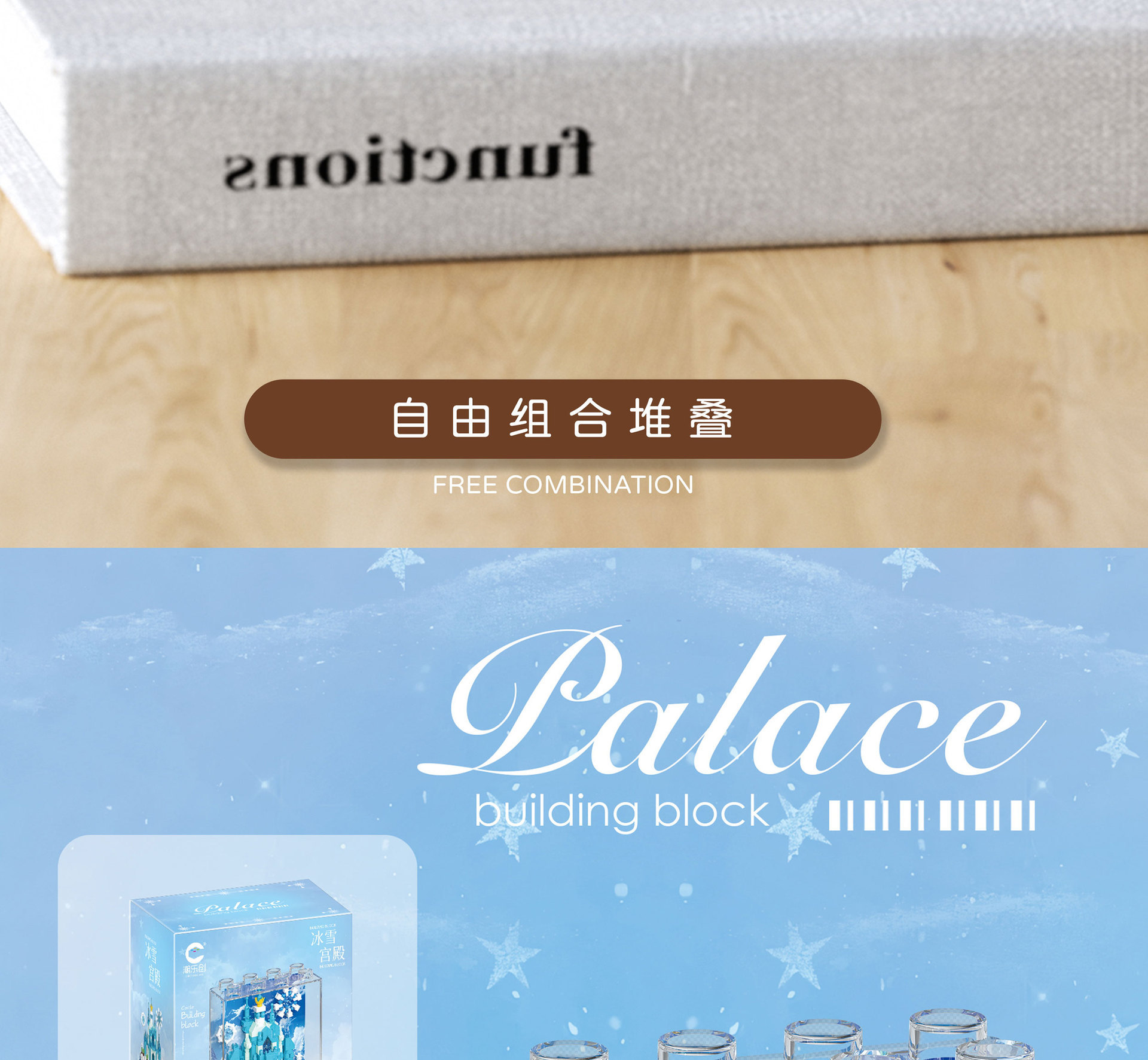 魔法城堡建筑系列益智拼装积木兼容乐高摆件礼物跨境摆摊批发代发详情7