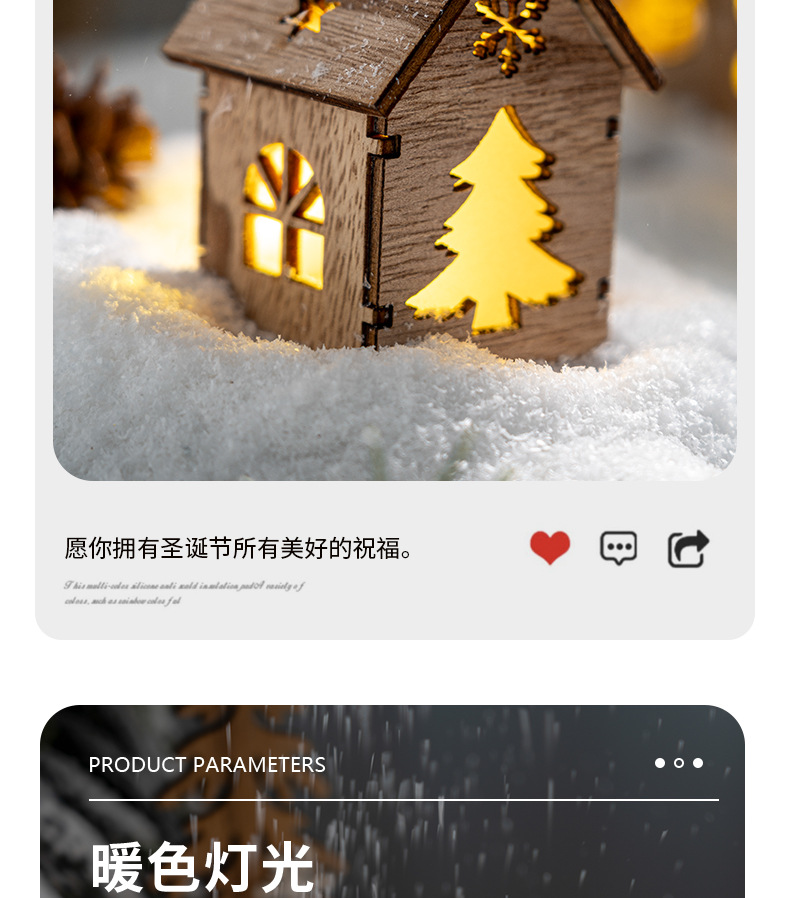 Christmas home decoration, desktop scene arrangement props, wooden house ornaments, hanging items, glowing Christmas tree decoration accessories pic 3