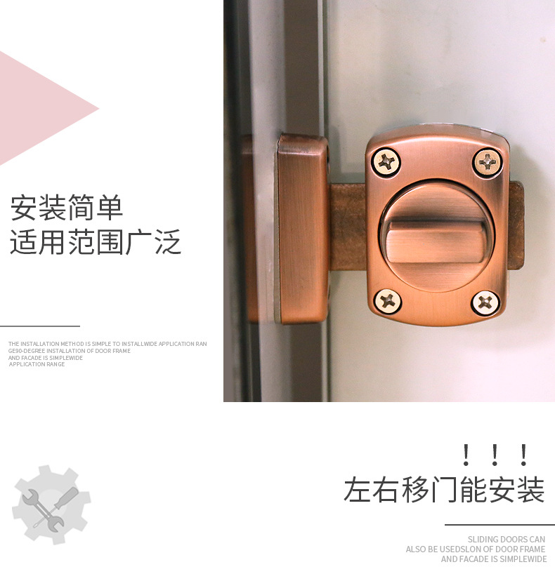 免打孔门插销门扣卫生间门锁插销式锁扣门插销插销锁反锁防盗扣锁详情16
