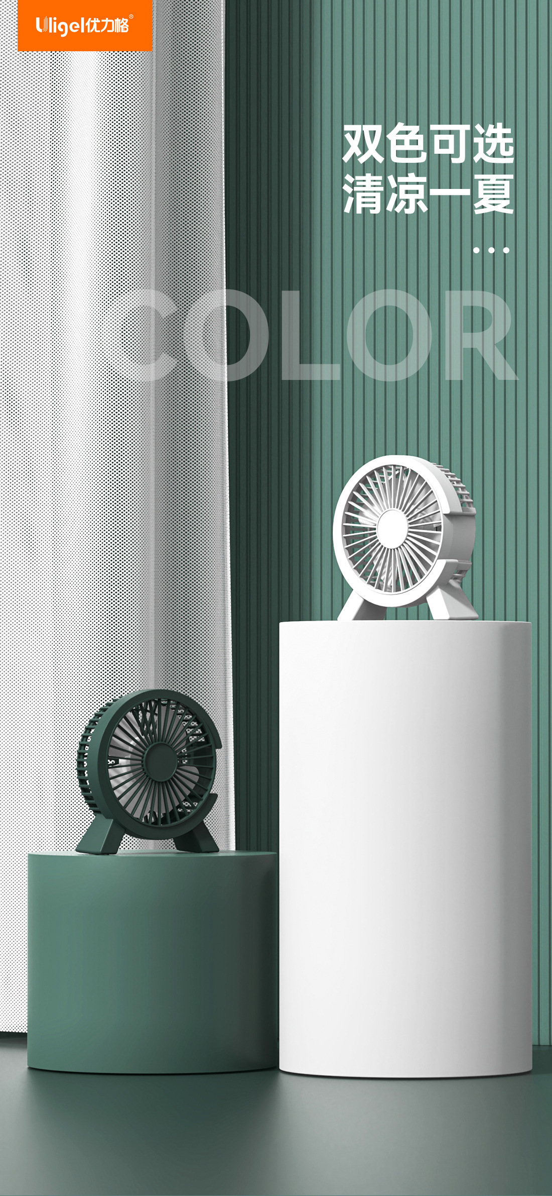 Desktop small fan, mini silent, strong wind force, dormitory student desktop cartoon USB fan, portable gift pic 4