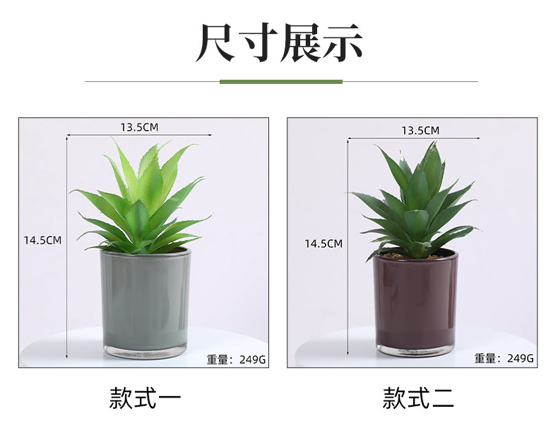 北欧风仿真款叶盆栽客厅装饰品办公室桌面迷你绿植小摆件厂家直销详情7