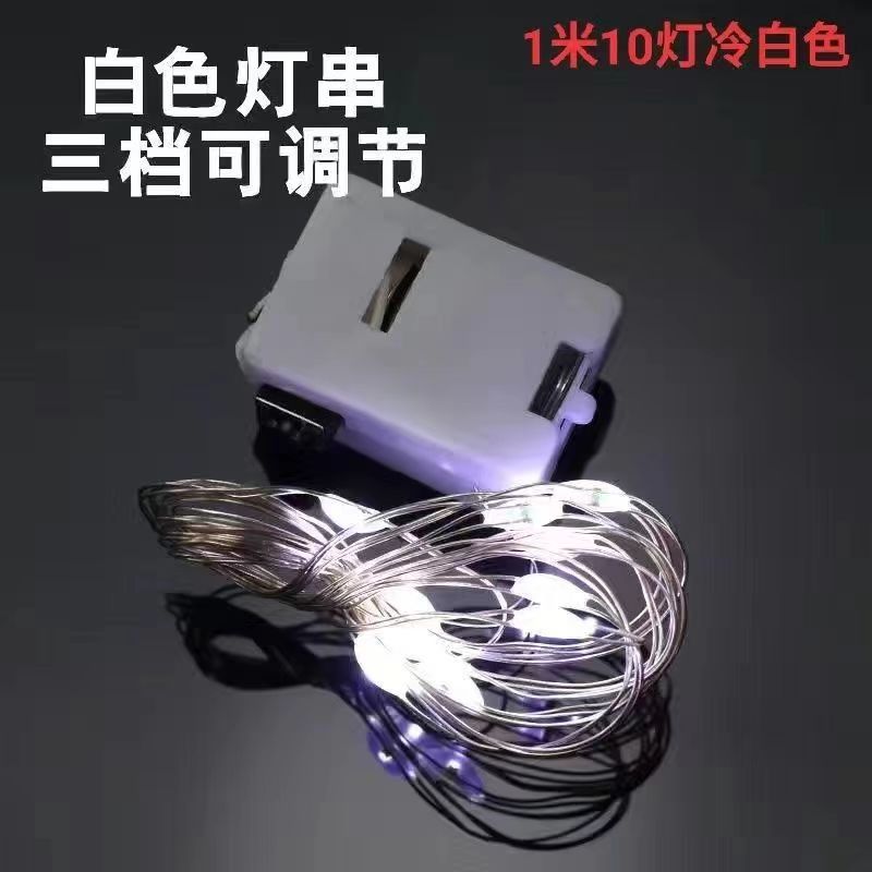 Cross-border colored lights, small square boxes, flowers, festival led Christmas bounball stalls, festival room decorative lights pic 8