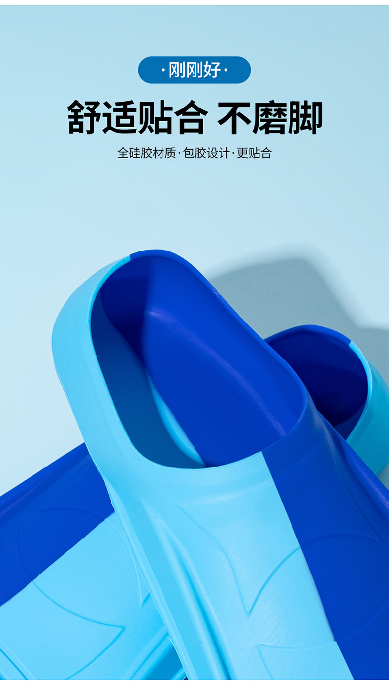 专业游泳脚蹼硅胶脚蹼儿童成人潜水蛙鞋训练潜水装备批发硅胶蛙鞋详情9