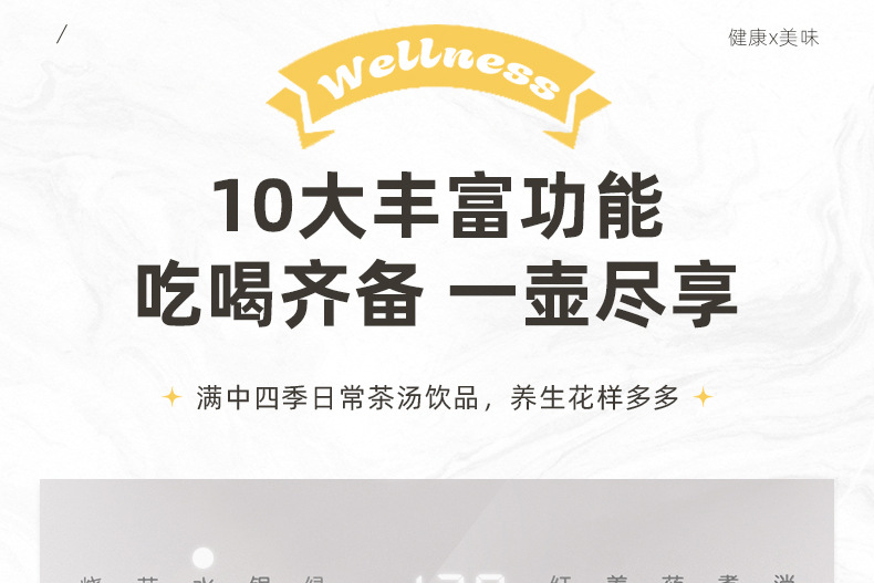 安博尔家用多功能养生壶智能防烫电热水壶宿舍泡茶壶煎药壶小型详情8