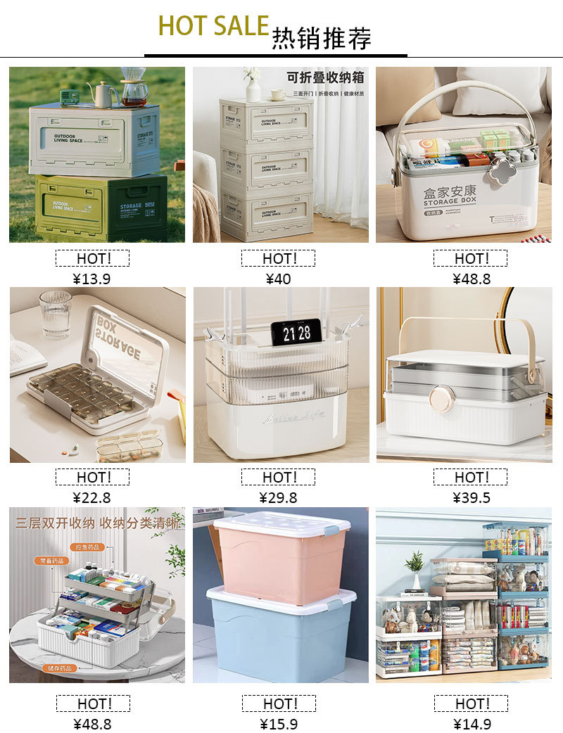 折叠收纳箱客厅衣物收纳盒家用塑料玩具储物箱加厚棉被收纳柜详情1