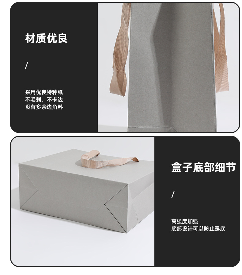 鼠灰色特种纸礼品袋商务活动包装纸袋纯色加印logo珠宝首饰包装袋详情11