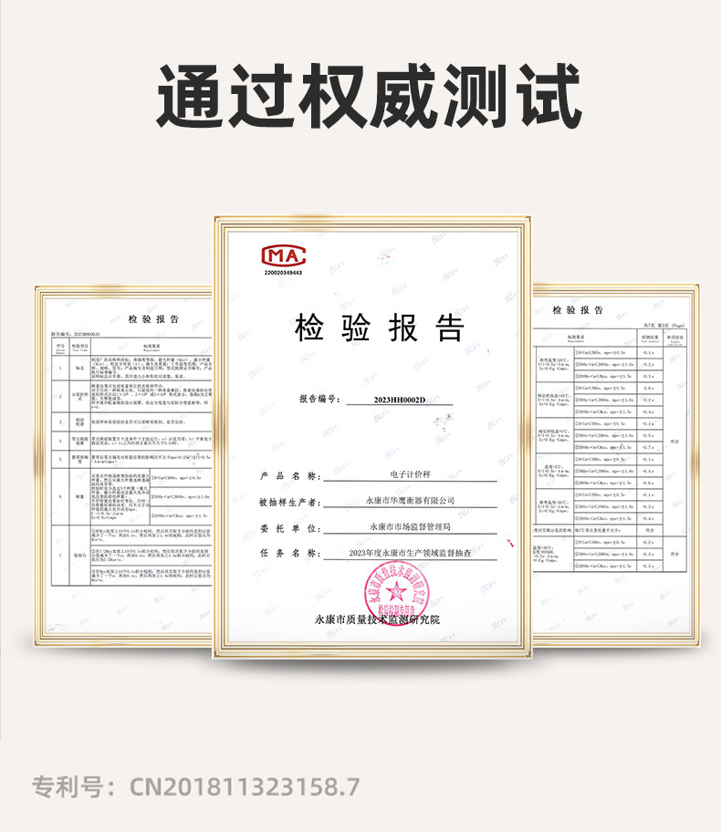 电子秤高精度商用小型称菜称重家用厨房食物30公斤台秤磅超市收银详情4