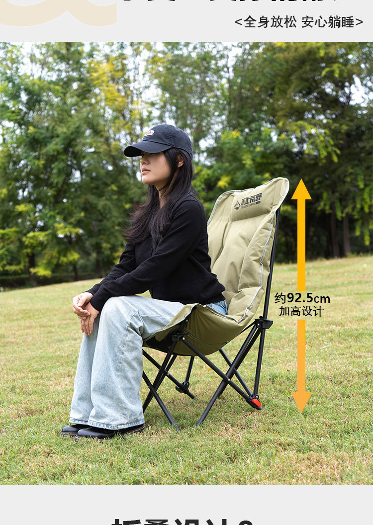 户外折叠便携椅轻便月亮椅三挡调节高靠背钓鱼凳露营桌椅午休躺椅详情11