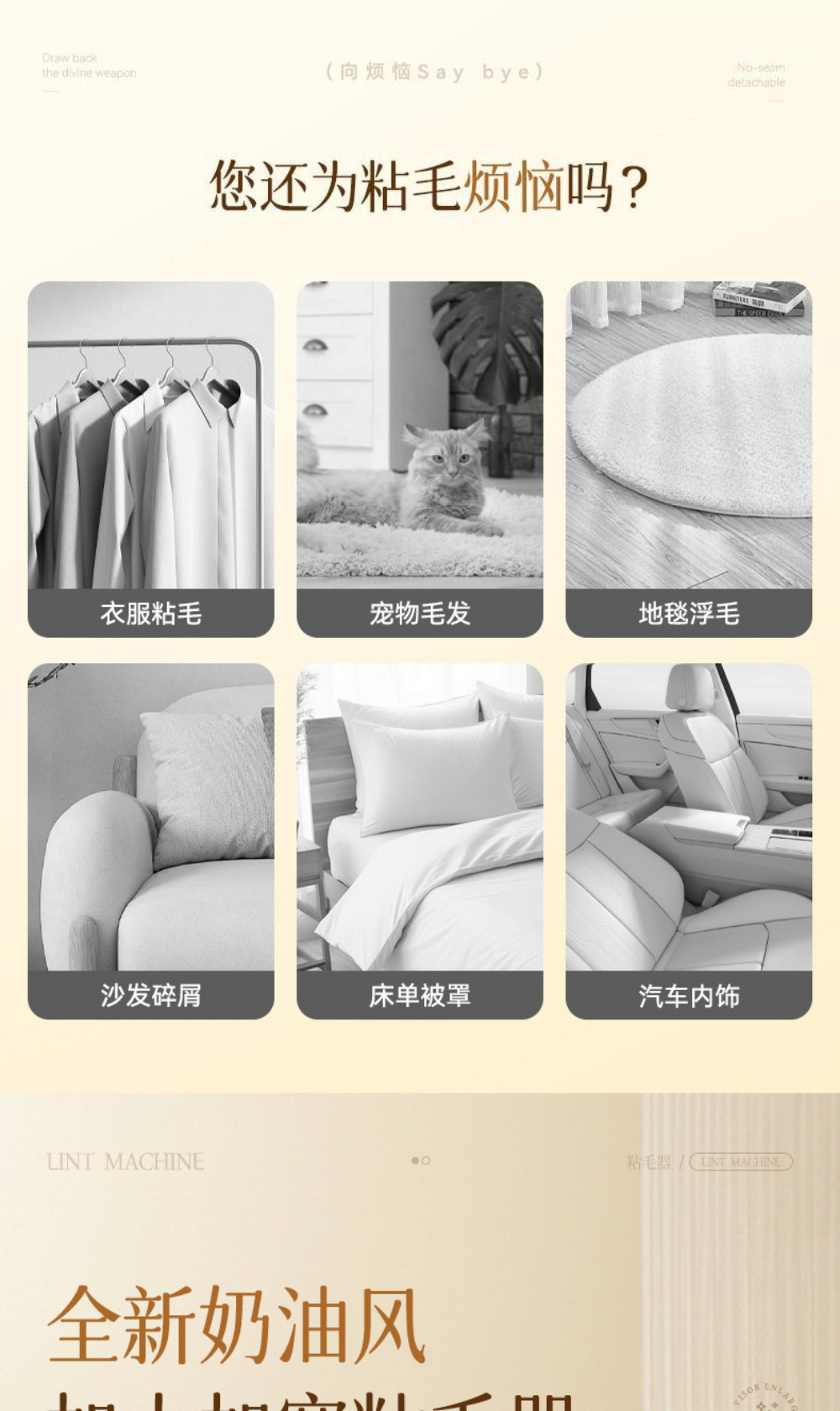 粘毛器可撕式替换卷纸滚筒强力宠物猫毛灰尘衣服粘头发清理刮毛器详情1