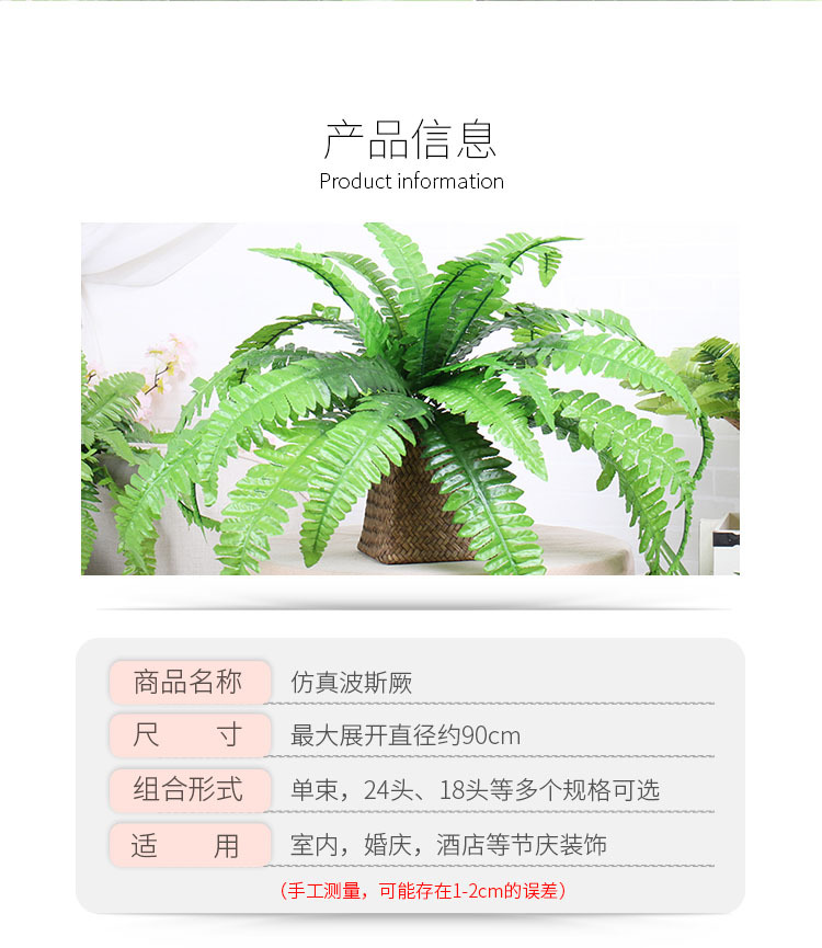 假叶子大型婚庆花草波斯草绿植 假树叶绿色装饰墙面蕨类仿真植物详情20