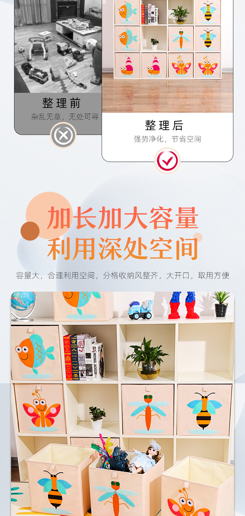 卡通绣花布艺收纳箱儿童玩具大号储物箱可折叠水洗装衣服整理箱详情22