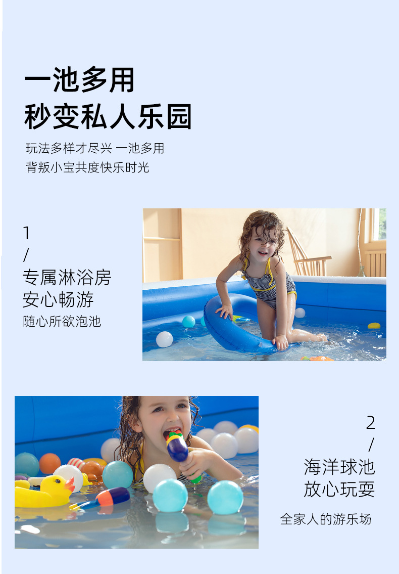 加厚充气游泳池儿童游乐园海洋球池成人折叠洗澡池户外泳池水池详情16