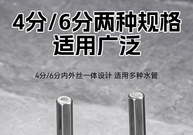 4分六分pvc水管螺纹开丝器 家用ppr水管高碳钢内外丝一体开丝器详情24