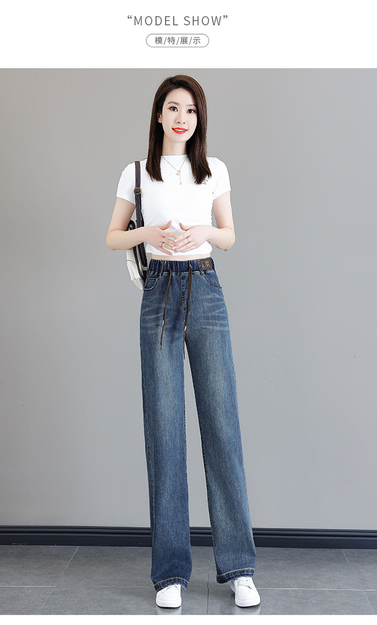 High-waisted stretch-tight jeans for women, new Spring and Autumn 2025, loose and plate-sized, slimming and height-increasing 9-inch straight wide-leg pants pic 10