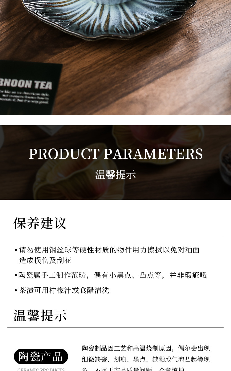 绝美创意咖啡杯高颜值精致窑变复古水杯子陶瓷杯碟套装下午茶餐具详情10