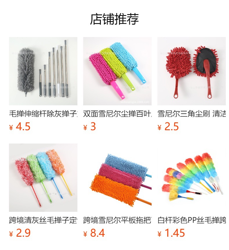 除尘掸子家用除尘打扫彩色鸡毛掸子白杆伸缩桌面清灰除尘不掉毛详情12