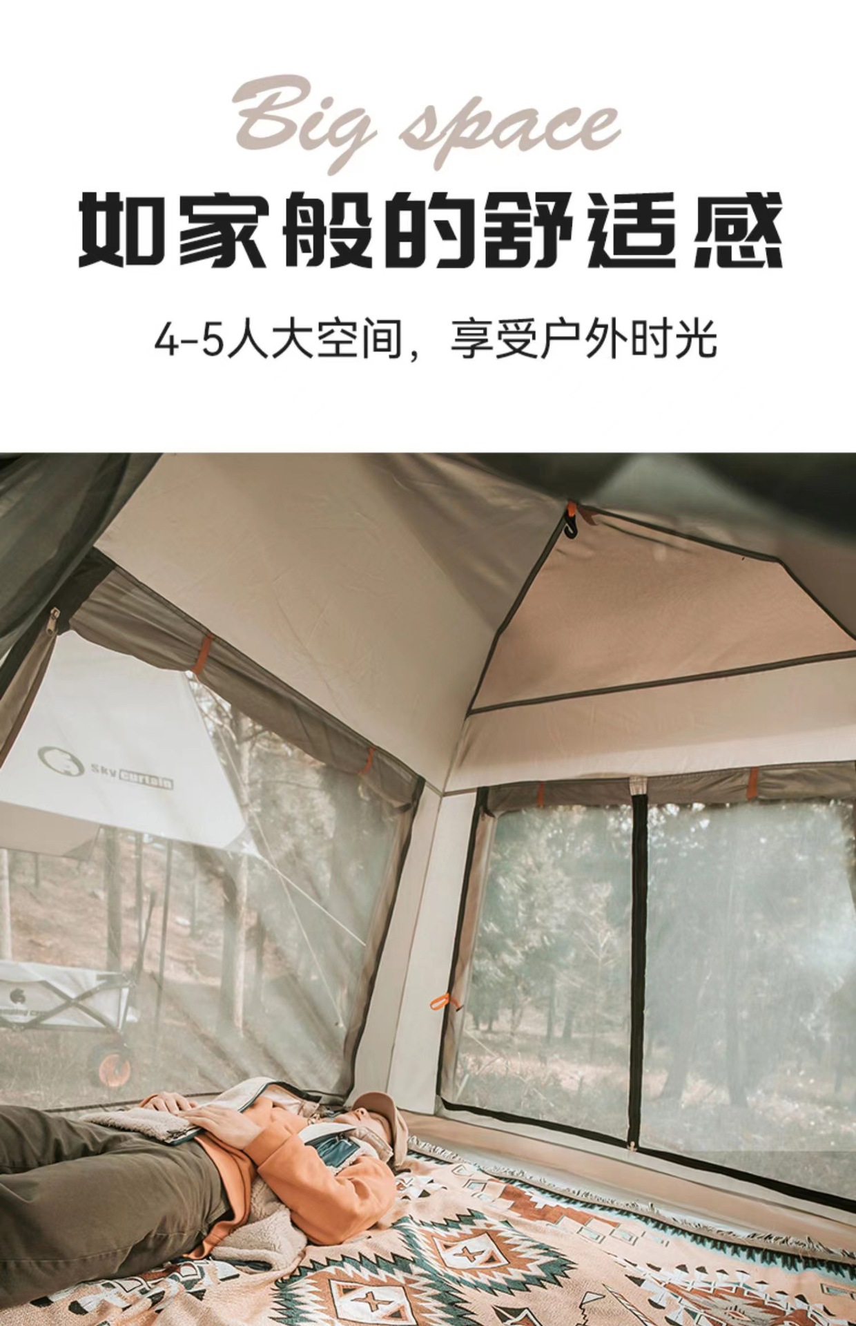 户外露营帐篷可折叠全自动速开防雨野营装备四面遮阳篷免搭建速开详情3