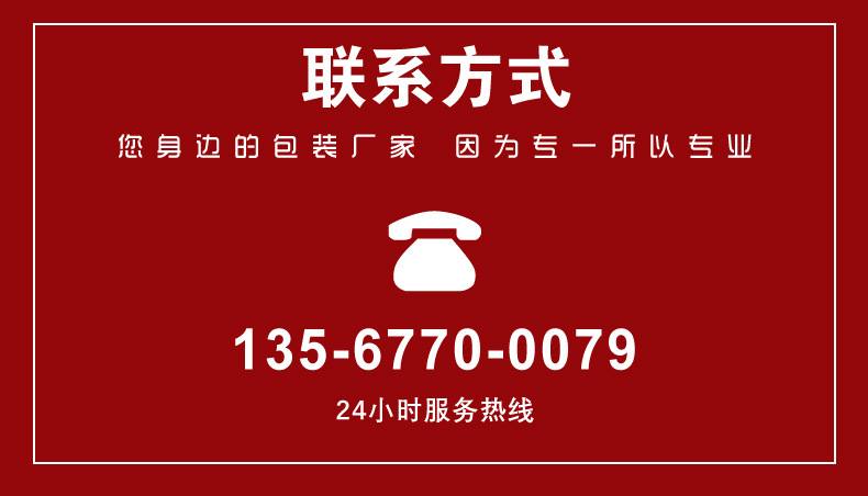 中秋包装礼盒定制小批量月饼伴手礼盒立体双层礼品盒抽屉纸盒定做详情20