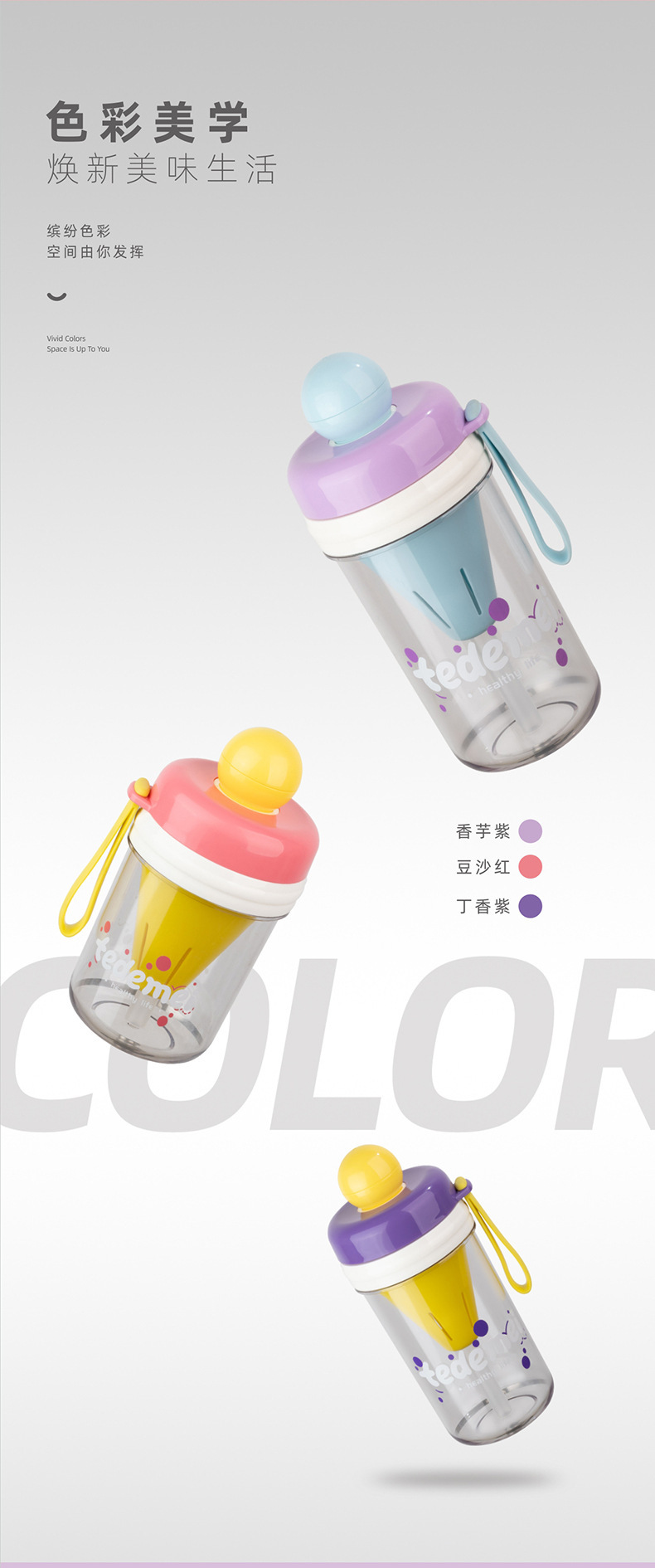 水杯带吸管杯泡茶水果茶分离果茶杯女高颜值可爱塑料杯便携随行杯详情11
