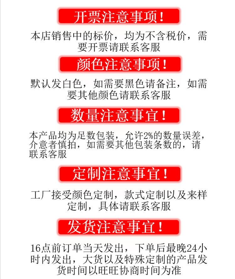 厂家批发自锁式尼龙扎带捆束线带国标黑色塑料扎丝3*4*5*200详情1