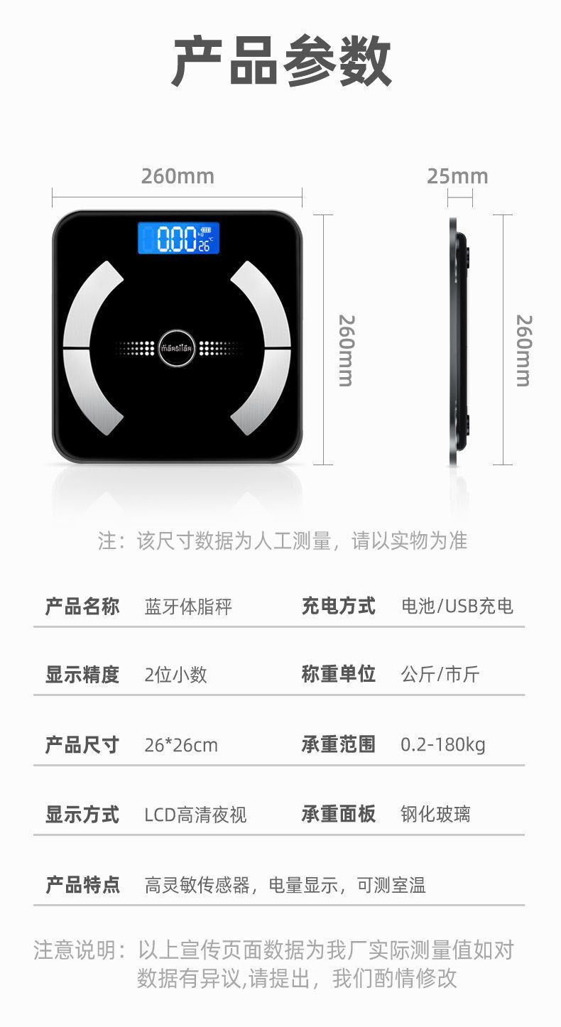 Smart body fat scale, Bluetooth weighing scale, home cute adult high-precision human body scale, health scale for fat measurement and weighing pic 18