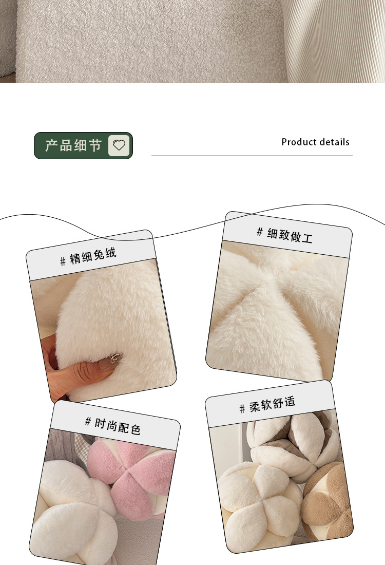 跨境ins客厅卧室绣球家用抱枕靠垫异形拼接靠枕装饰枕球个好彩头详情7