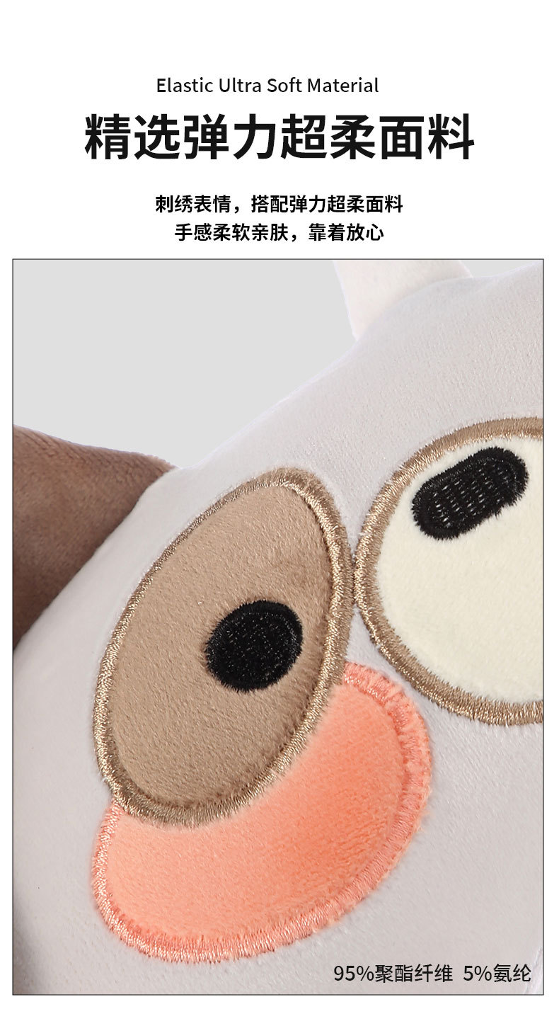 卡通动物记忆棉腰靠u型枕套装 康乐屋护颈枕靠垫靠腰旅行枕批发详情8