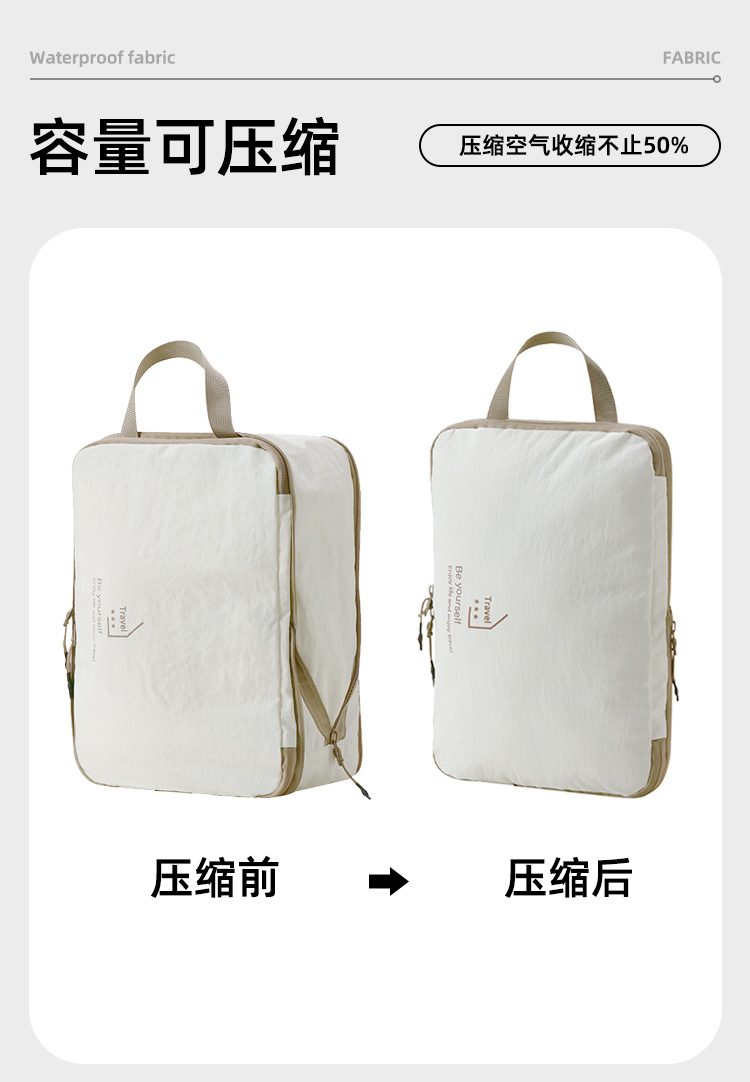 旅行收纳袋内衣行李箱鞋子整理袋子多功能旅游便携分装包压缩套装详情5