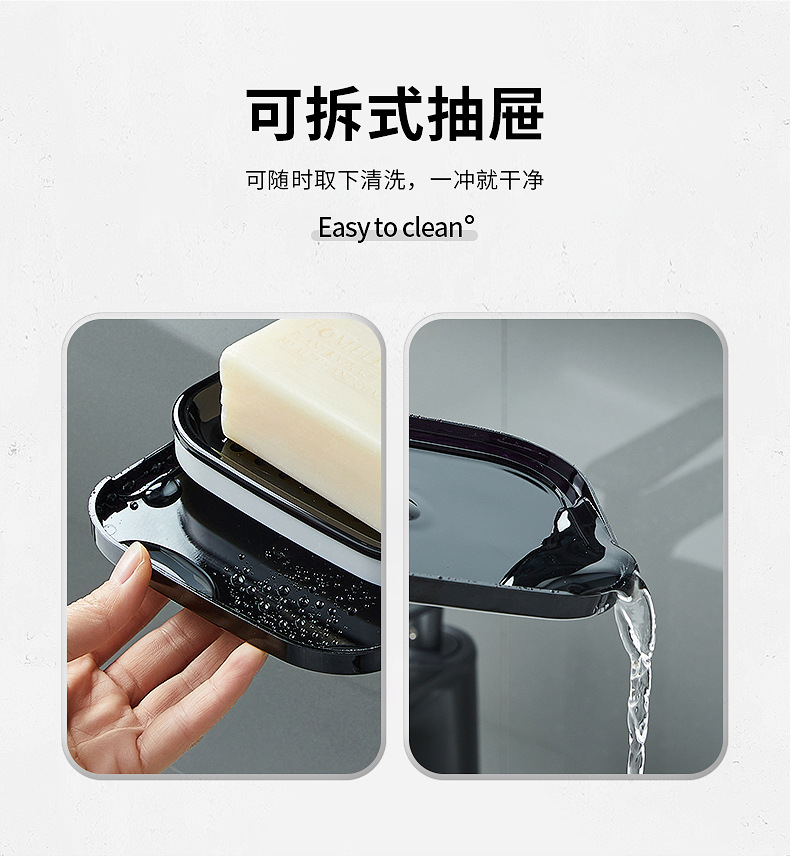 定制皂盒香皂置物架壁挂免打孔沥水架家用香皂盒卫生间沥水收纳盒详情3