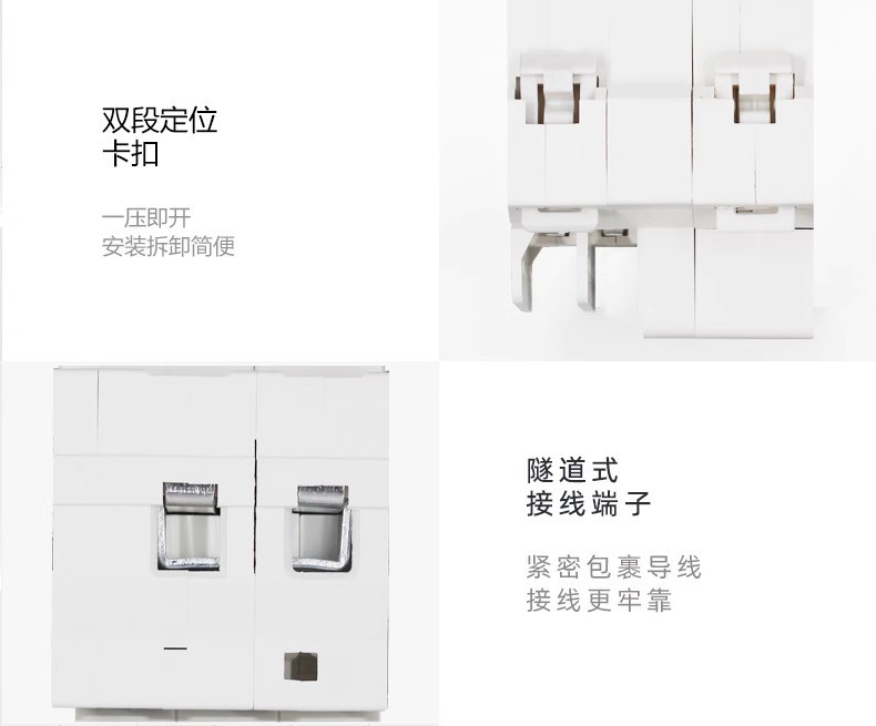福能漏电保护器小型断路器家用漏电保护开关2P漏保63A电闸刀三相详情12