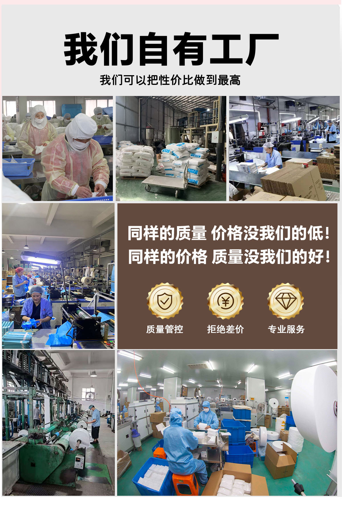 儿童一次性包脚雨裤加厚半身防水裤腿套户外漂流游乐园分体雨衣详情3