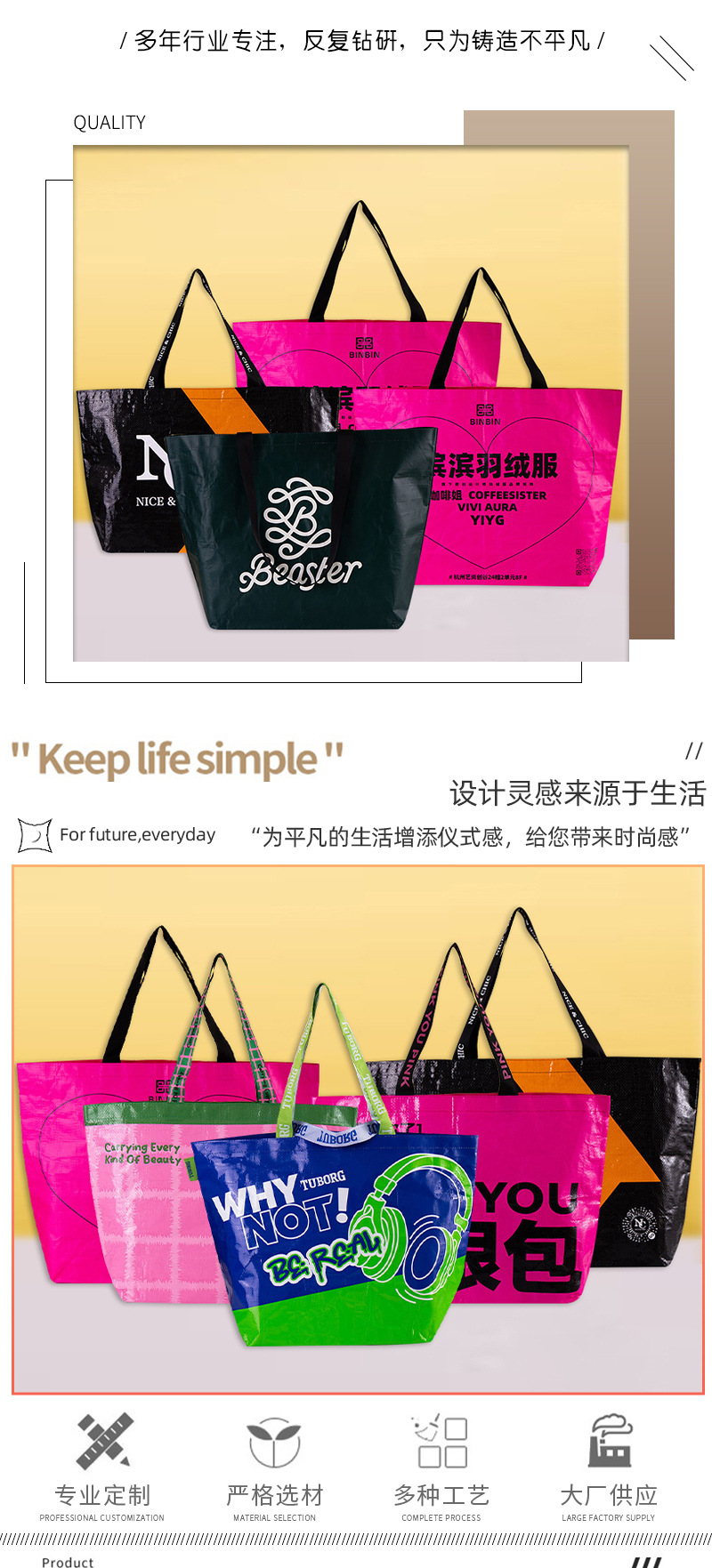 Popular pp single-shoulder woven bags, eye-catching shopping bags, hand-held moving snake skin bags, exhibition advertising and promotional bags pic 4