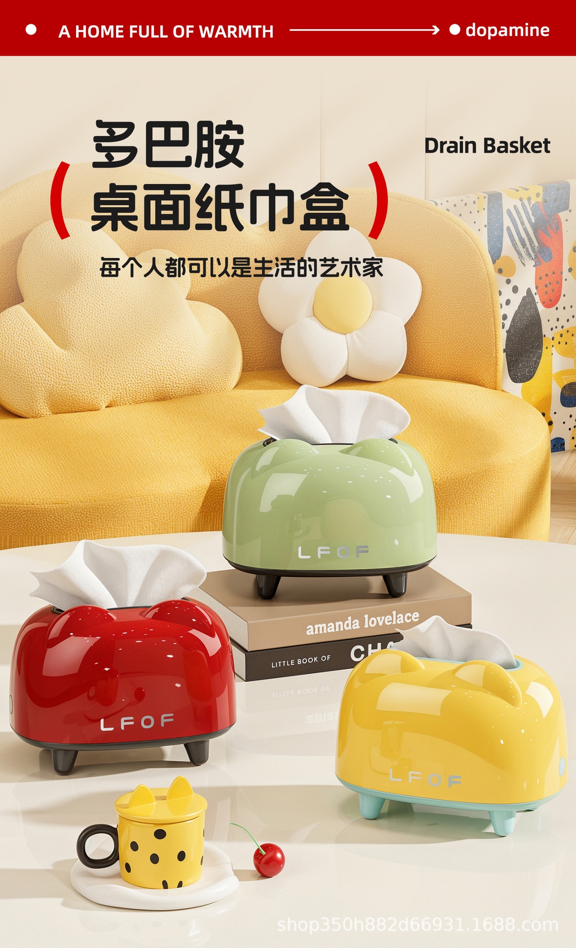 Dopamine desktop tissue box, creative and cute tissue box, high-end, light luxury and sophisticated home napkin box for the living room pic 2