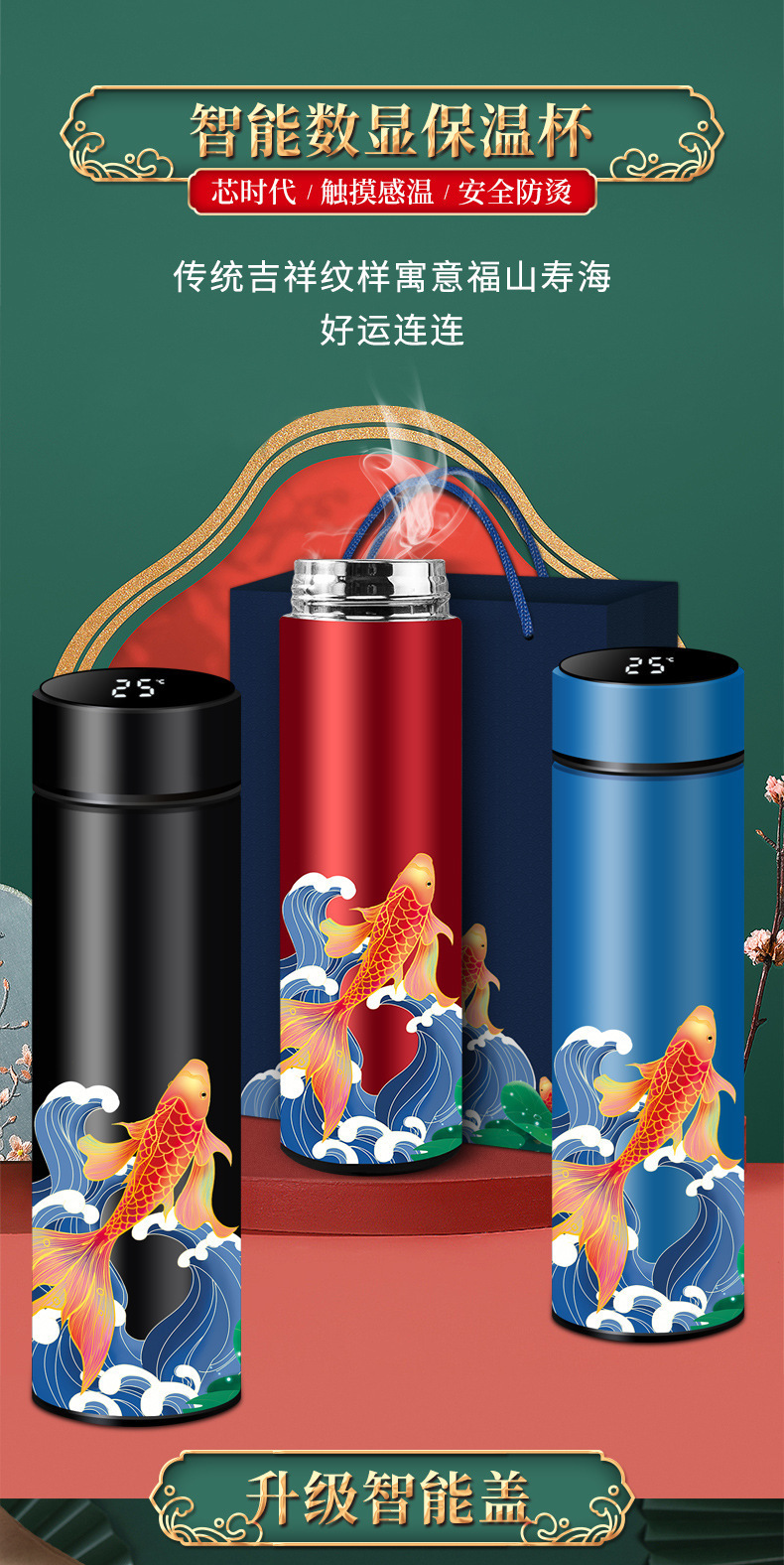 Koi business gift canvas bags, insulated cups, umbrellas, customized logos, company gifts, and souvenirs for employee activities pic 13