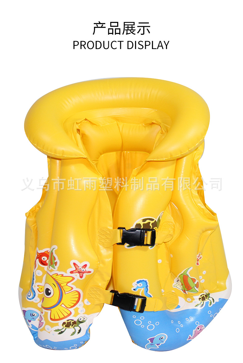 儿童游泳大浮力背心中小童通用初学者游泳装备专业充气马甲救生衣详情13