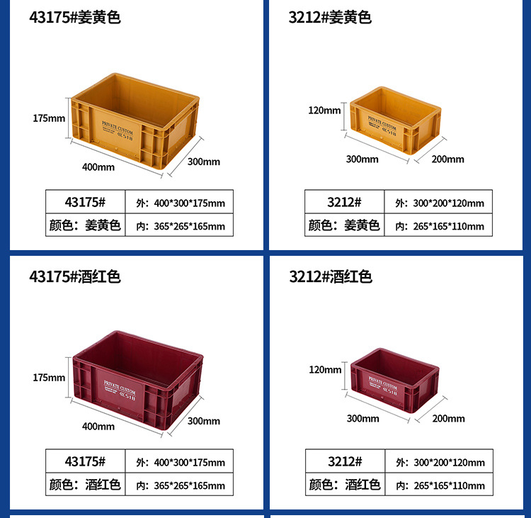 Wholesale industrial-style plastic EU turnover boxes, thickened desktop storage boxes, Japanese-style fish tank filter boxes, hardware toolboxes pic 5