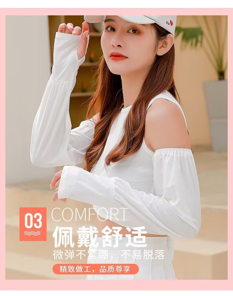 厂家直销防晒冰丝袖套女夏季薄款时尚骑行开车神器防紫外线护手臂详情6