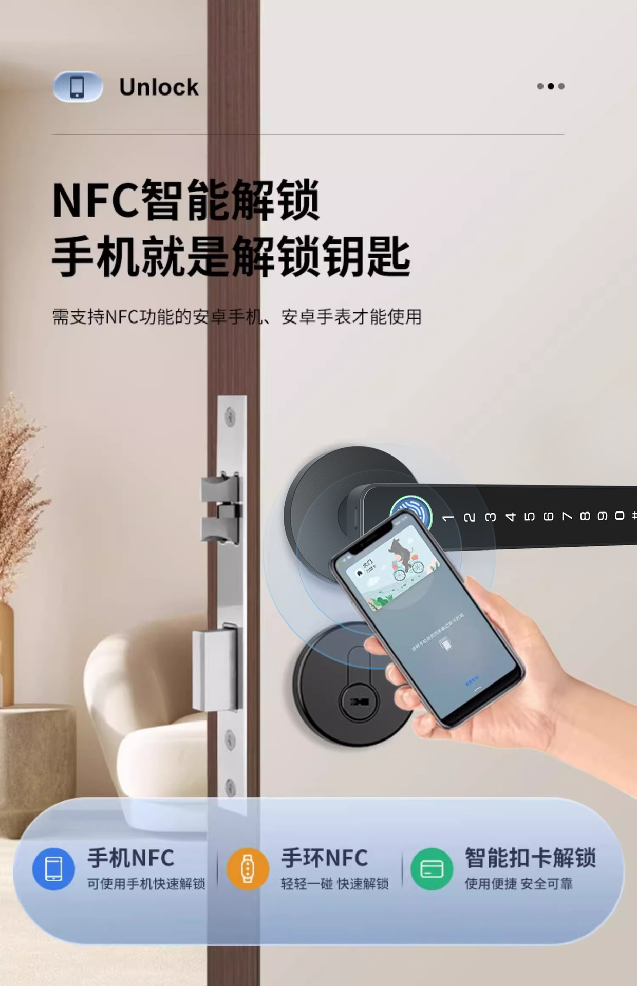 智能指纹门把手锁房门锁卧室锁单面锁通道单舌锁木门锁辅助锁tuya详情14