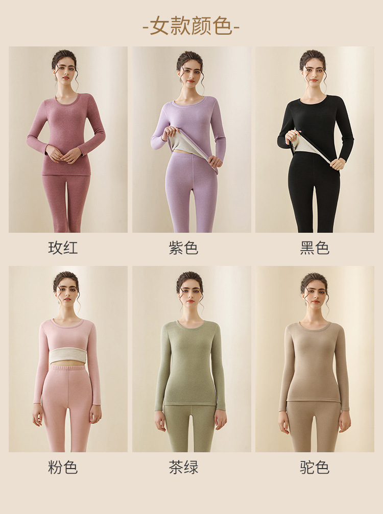 蚕丝羊毛保暖内衣男款套装德绒保暖衣女士秋衣秋裤塑身打底衫批发详情21