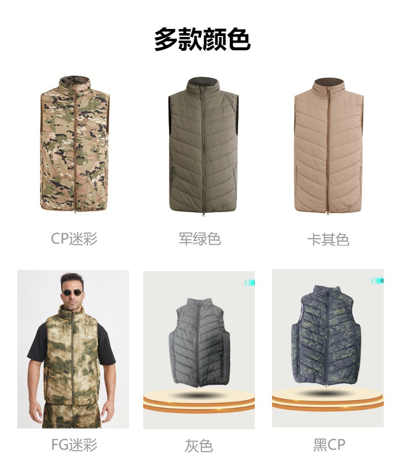  逸途 秋冬战术迷彩加厚马甲外套运动户外轻薄棉跑步保暖发热背心男外穿详情3