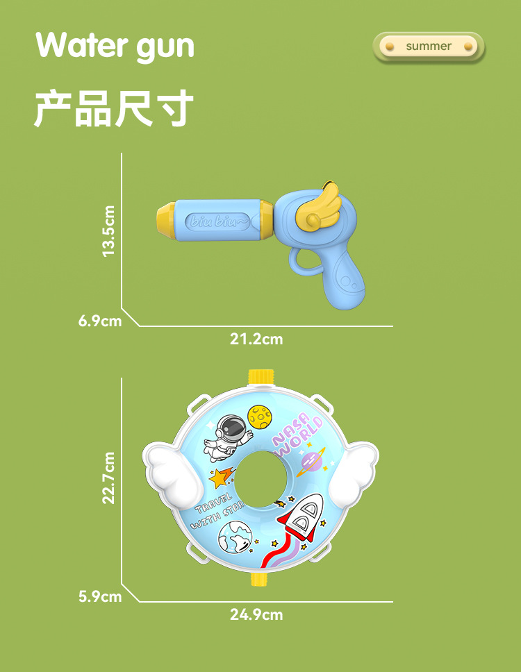 儿童背包水枪抽拉式男女孩沙滩户外滋喷打水仗六一节地摊玩具批发详情11