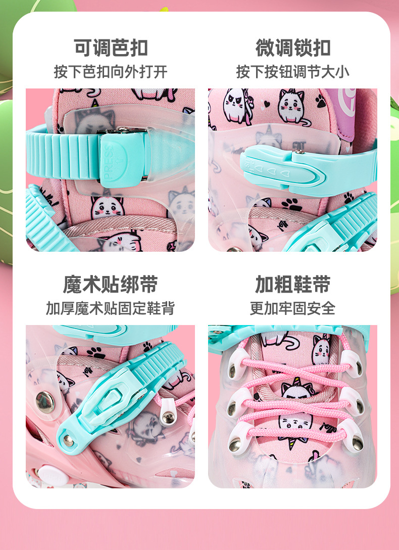 跨境新款儿童款溜冰鞋全套装备男童全闪轮滑鞋女童训练旱冰鞋批发详情4