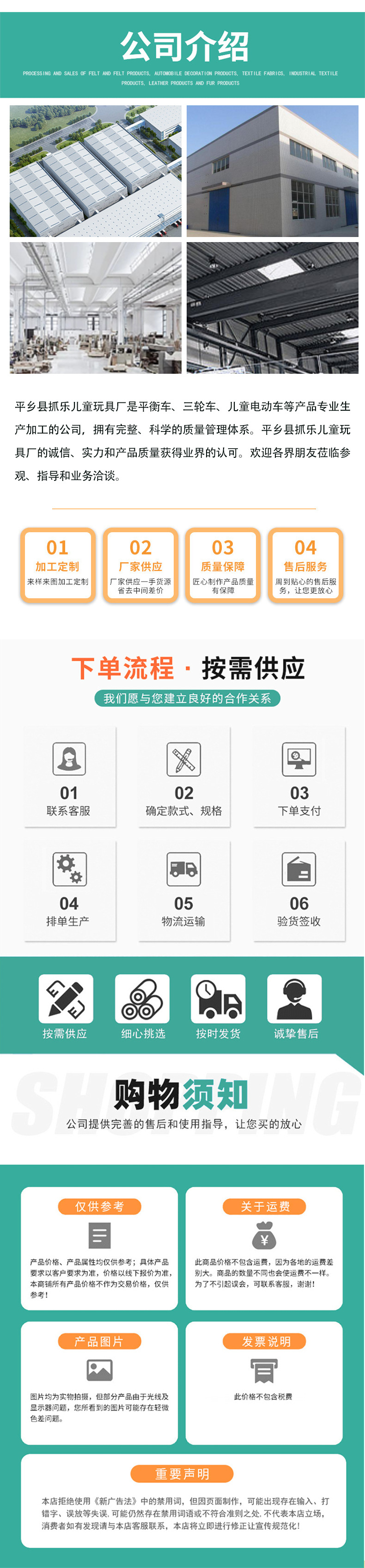 儿童四轮平衡车1-3岁男女宝宝滑滑车学步厂家批发滑行车详情6