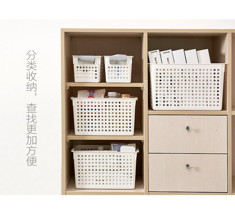 塑料收纳筐批发桌面杂物收纳框幼儿园玩具收纳盒厨房零食收纳篮子详情9