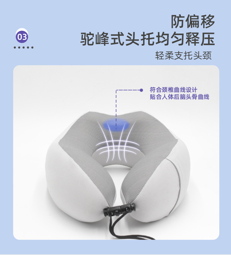 记忆棉U型枕护颈枕旅行午睡专用脖子靠枕学生睡觉飞机U形枕详情5