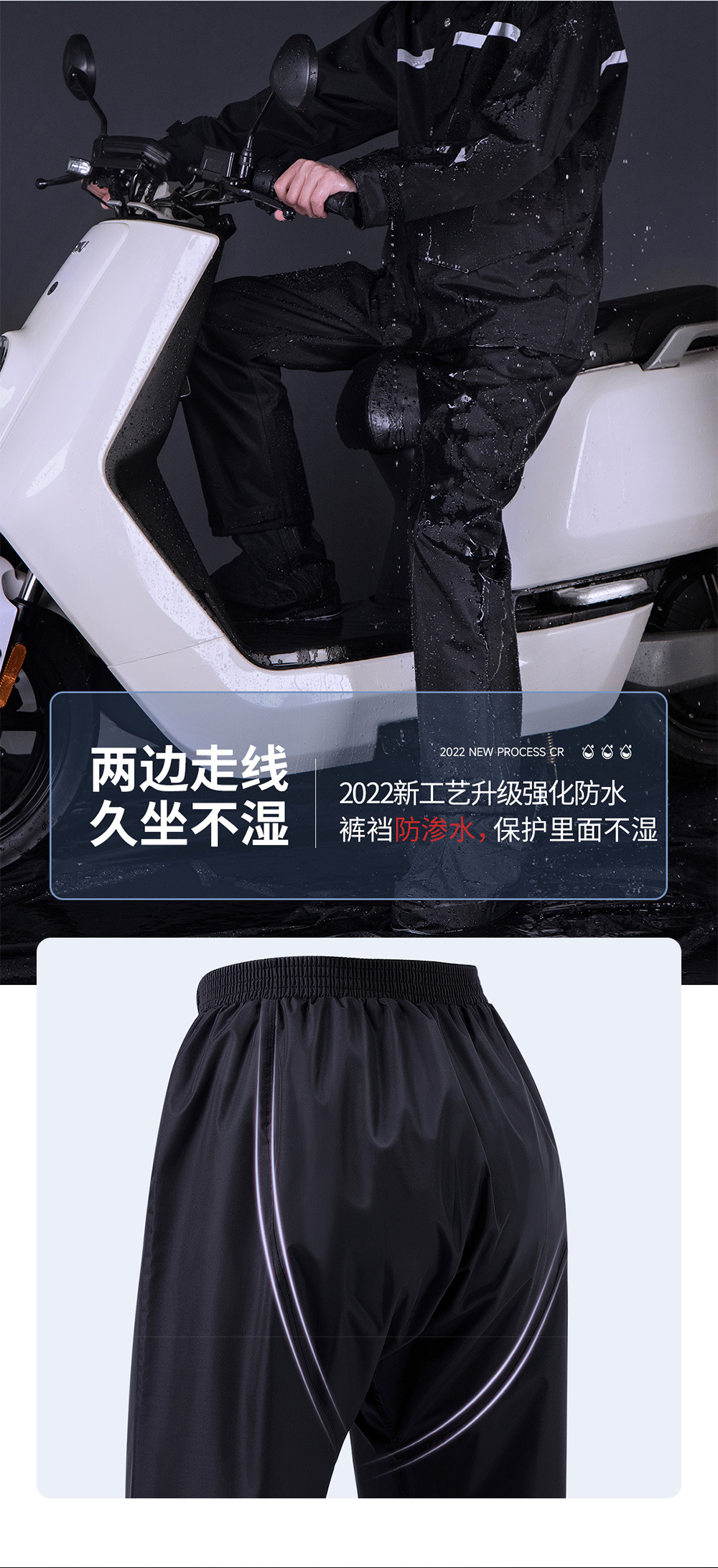 Oxford fabric raincoat and rain pants set, outdoor cycling adult split, takeout reflective electric bike, Chunya textile raincoat pic 6