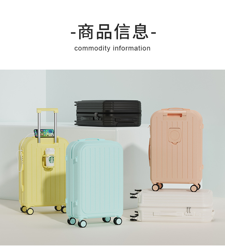 特价款行李箱女拉杆箱多功能万向轮学生20寸新款24寸男密码旅行箱详情17