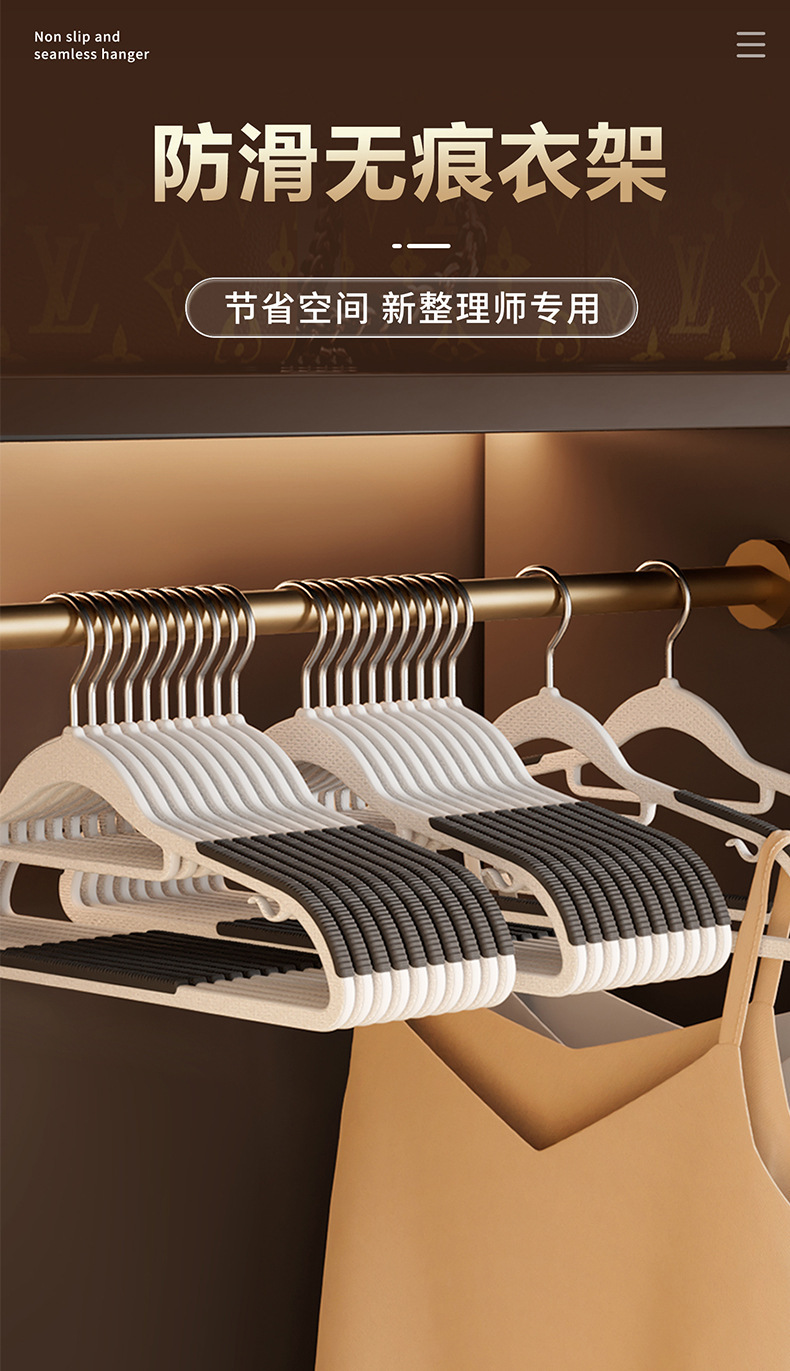 防滑衣架家用无痕加粗塑料防肩角不鼓包衣柜挂衣撑双位鱼嘴衣服架详情2