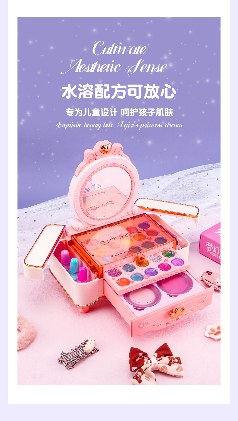 亚马逊跨境新款儿童彩妆化妆品玩具 女孩公主彩妆盒口红美妆箱套装 安全无害彩妆玩具详情3
